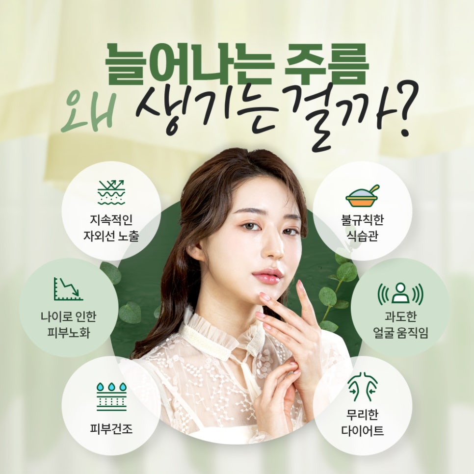 당산동피부과 만족도 높은 리프팅 효과! 관련 이미지 2