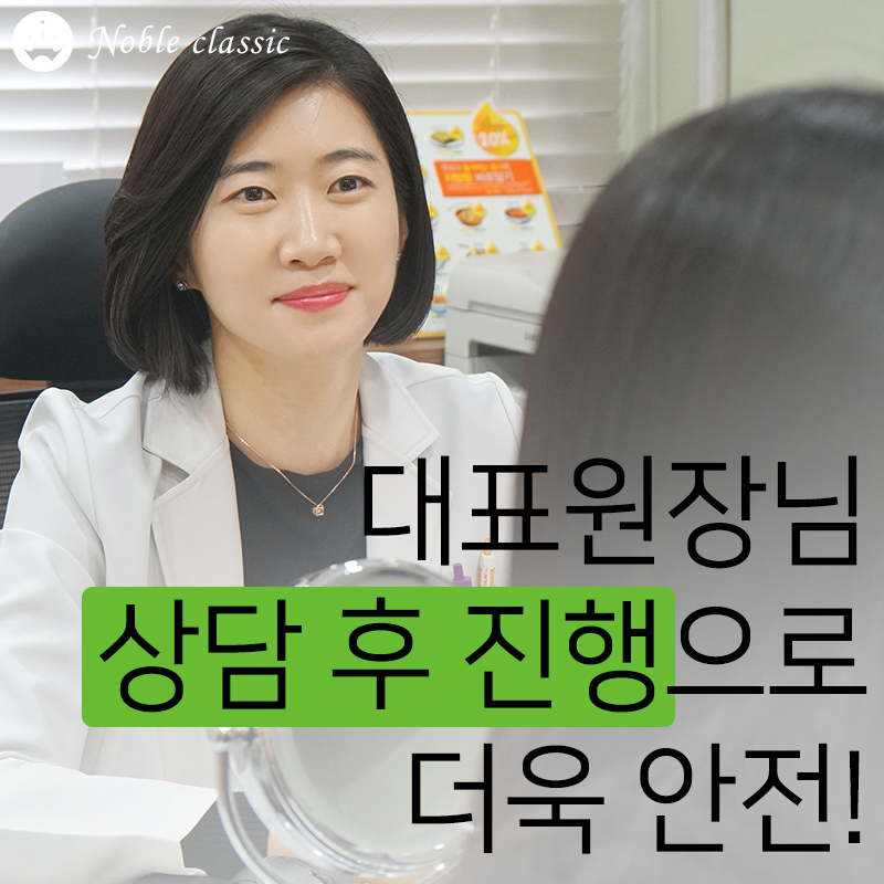 영등포제모 손상없이 깔끔하게! 관련 이미지 7