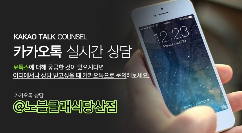 영등포구청보톡스 숨은 근육 없애보자! 관련 이미지 12