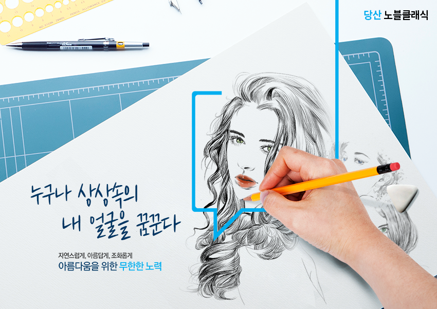 영등포보톡스 각진 사각턱이 고민되신다면? 관련 이미지 6