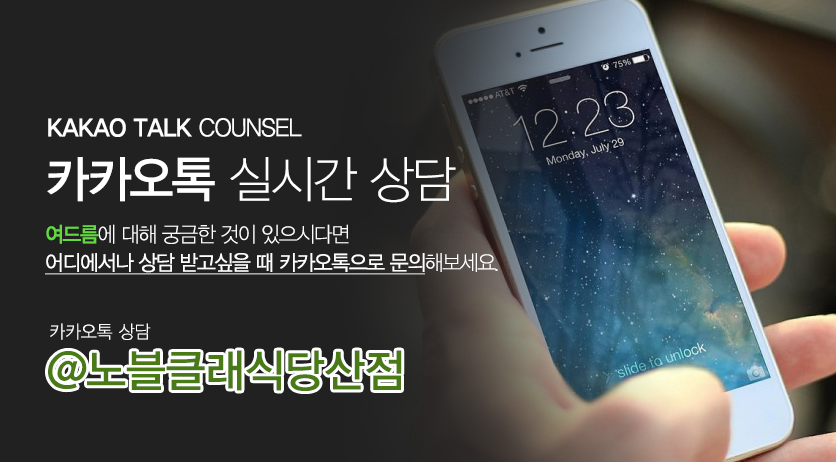 당산여드름 아그네스로 관리하자! 관련 이미지 12