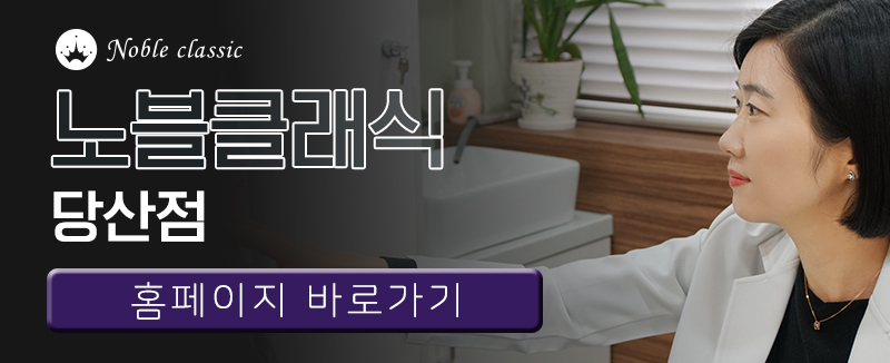 당산피부재생 아기주사로 회복해봐요! 관련 이미지 11
