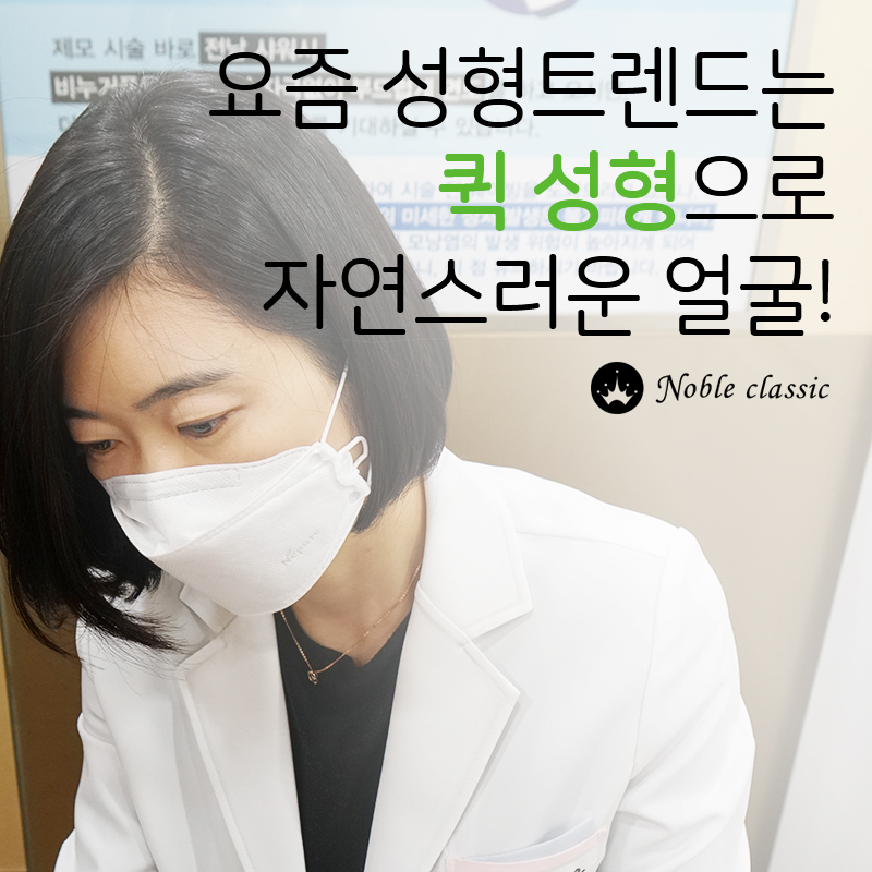 당산필러 아름다움 채우기 관련 이미지 5
