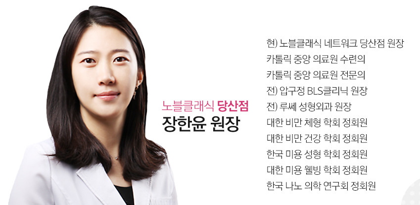당산동피부과 실리프팅으로 V라인 완성! 관련 이미지 9