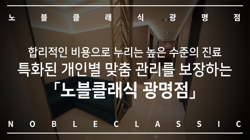 하안동피부과 안아픈 여드름치료! 관련 이미지 6