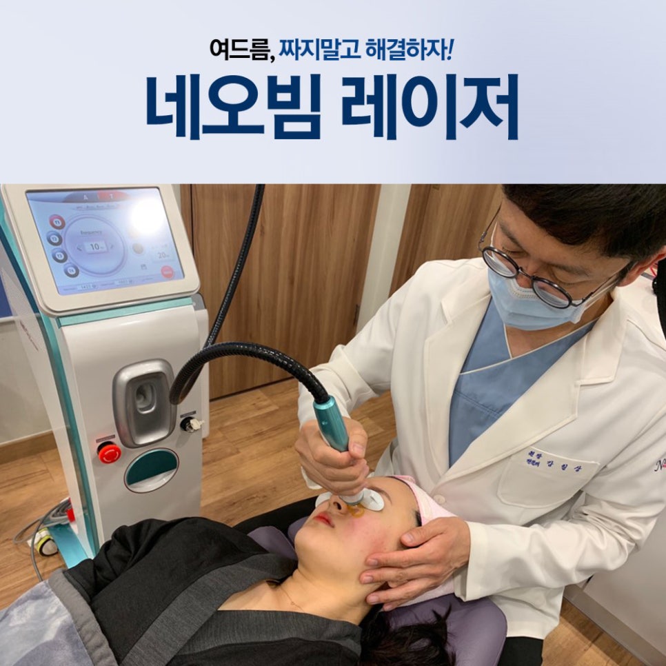 하안동피부과 안아픈 여드름치료! 관련 이미지 5