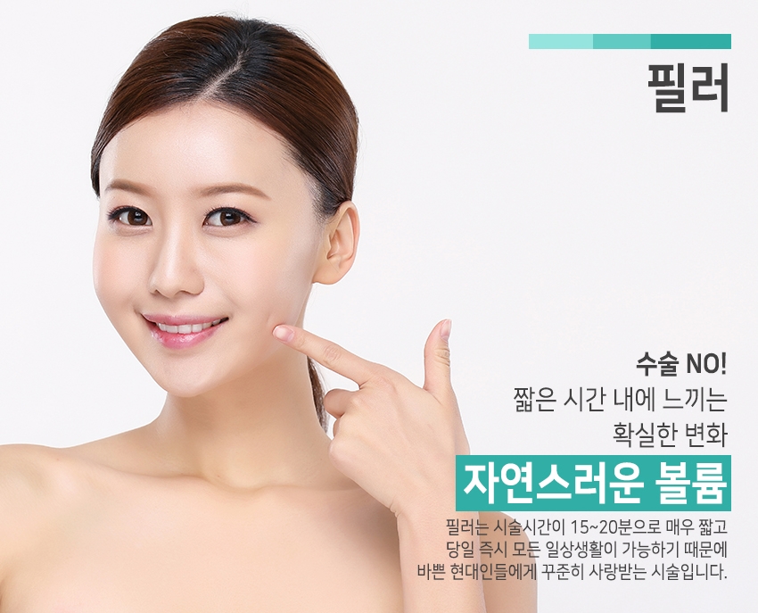 당산역피부과 간편하게 예뻐지는 방법! 관련 이미지 11