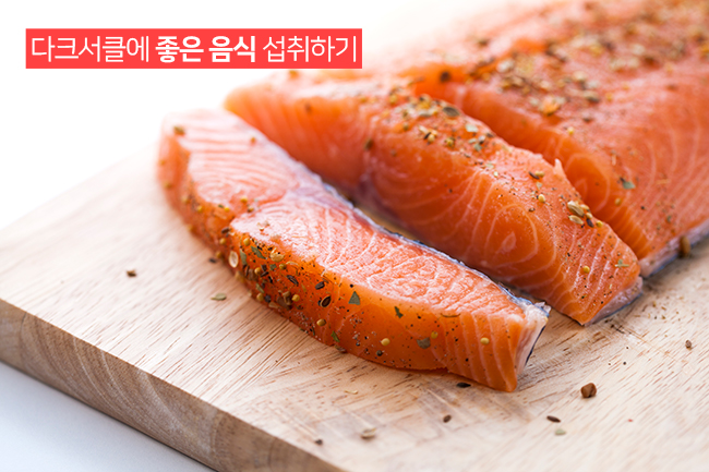 칙칙한 다크서클 없애는 방법은? 관련 이미지 2