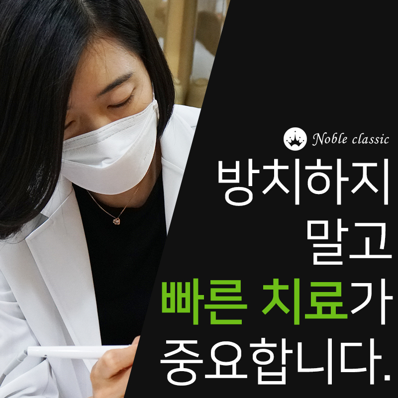 당산여드름 아그네스로 관리하자! 관련 이미지 9