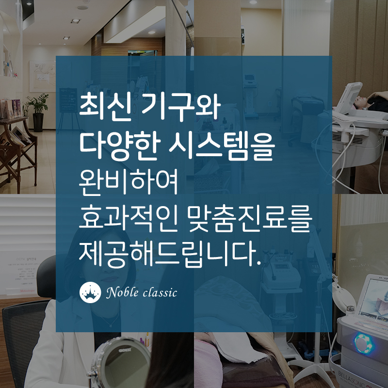 당산피부재생 피부에 생기를 불어넣자! 관련 이미지 10