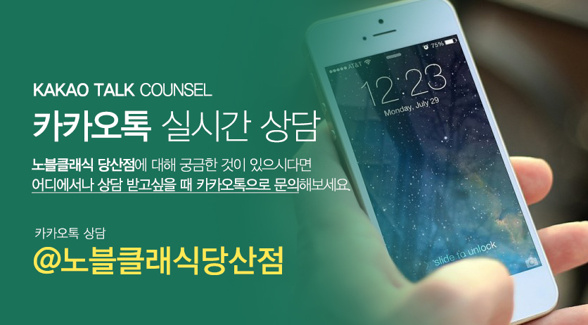당산피부관리 지치고 힘든 피부엔 리쥬란힐러가 제격! 관련 이미지 12