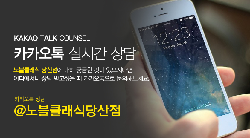 문래동피부과 얼굴트러블이 문제인가요? 관련 이미지 12