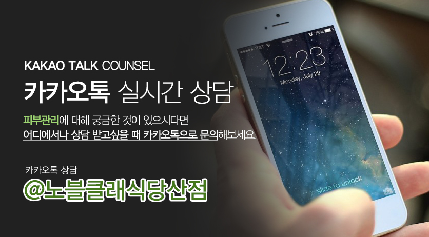 당산필러잘하는곳 찾고계신다면? 관련 이미지 12