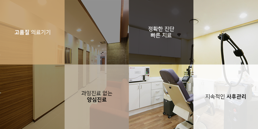 목동역피부과 여름철 진해진 기미, 잡티 모두 해결해요 관련 이미지 7