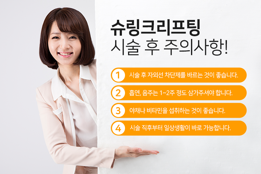 영등포리프팅 내 피부에 딱 맞는 관리 받아보세요! 관련 이미지 6