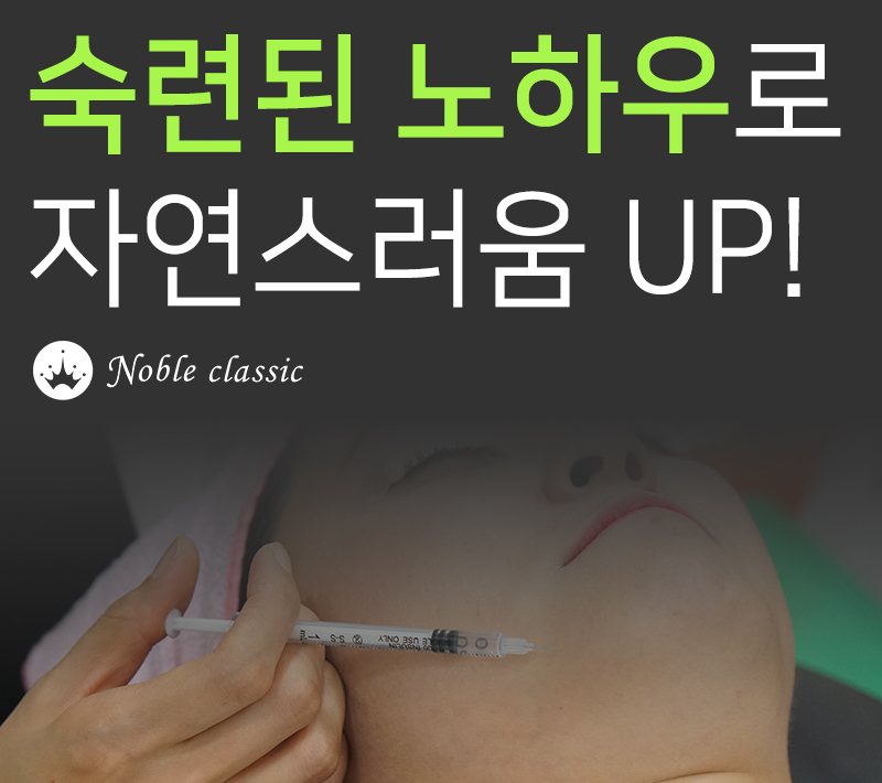 영등포구청보톡스 숨은 근육 없애보자! 관련 이미지 7