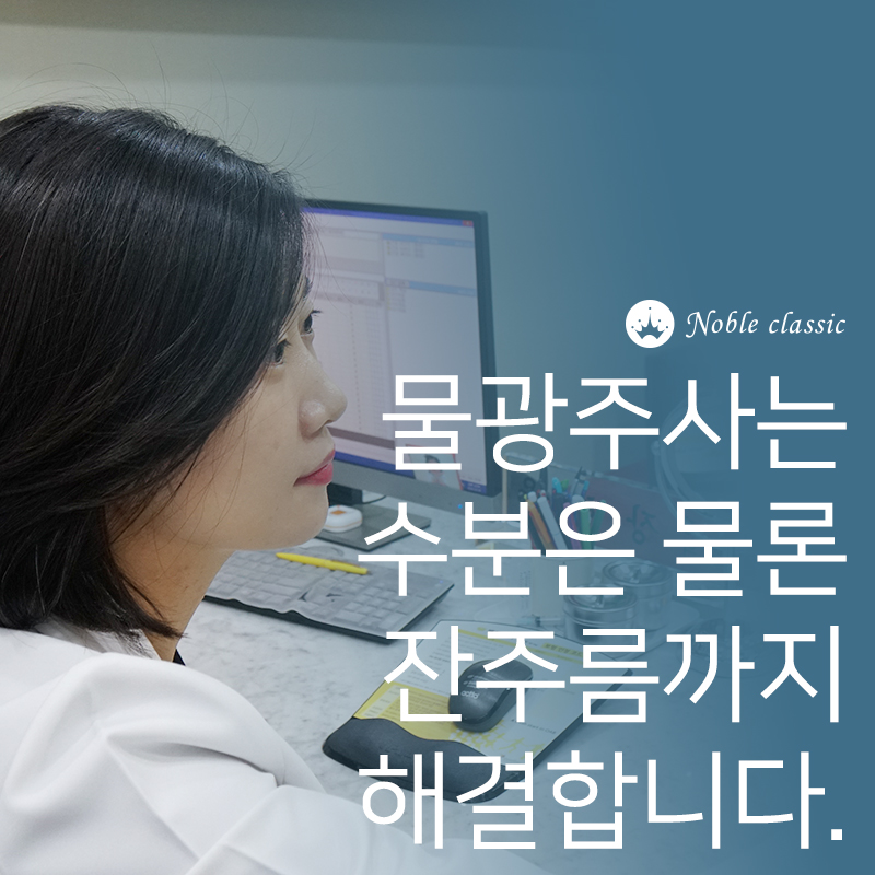 합정피부과 피부 수분밸런스 맞춰요! 관련 이미지 3