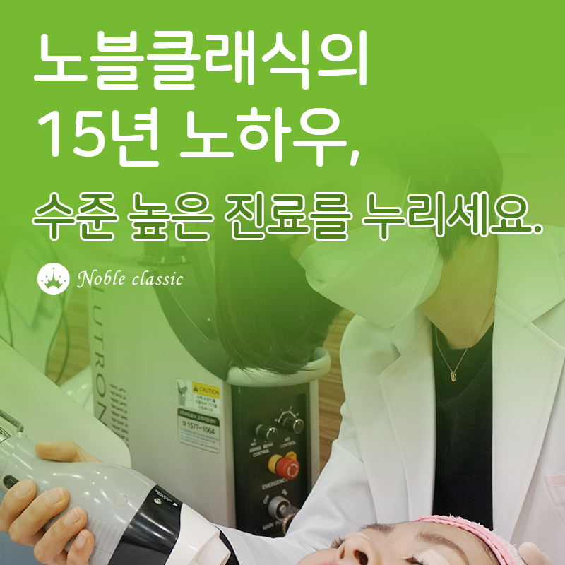 문래동피부과 얼굴트러블이 문제인가요? 관련 이미지 10