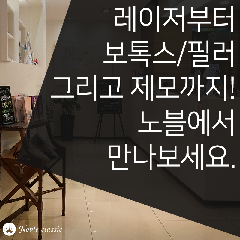 목동피부과 촉촉한 얼굴 만들려면? 관련 이미지 10
