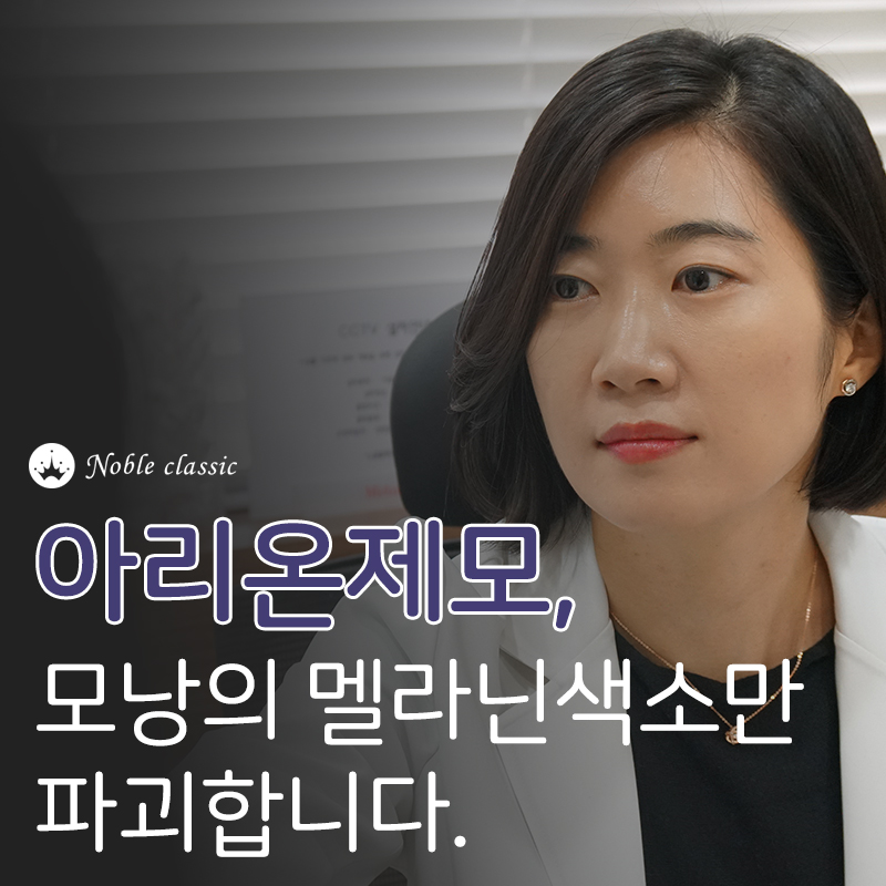 영등포제모 고통 없이 가능 관련 이미지 4
