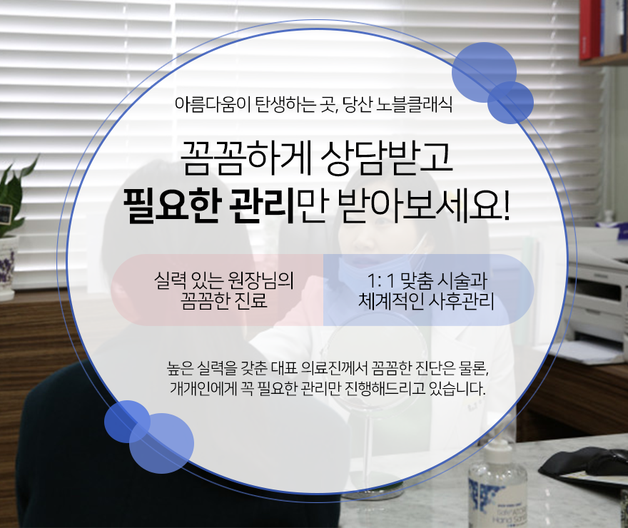 목동역피부과 여름철 진해진 기미, 잡티 모두 해결해요 관련 이미지 5