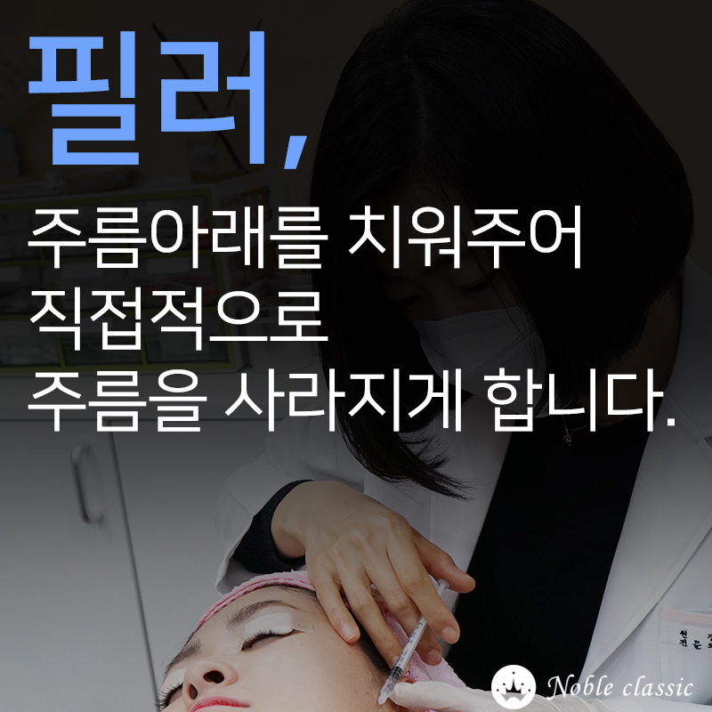 영등포구청필러 생기를 가득가득! 관련 이미지 3