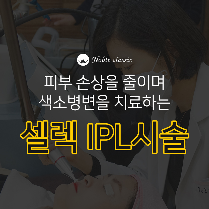 당산역여드름흉터치료 단계별로 개선하자! 관련 이미지 7