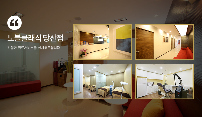 영등포윤곽주사 작고 갸름한 V라인~ 관련 이미지 8