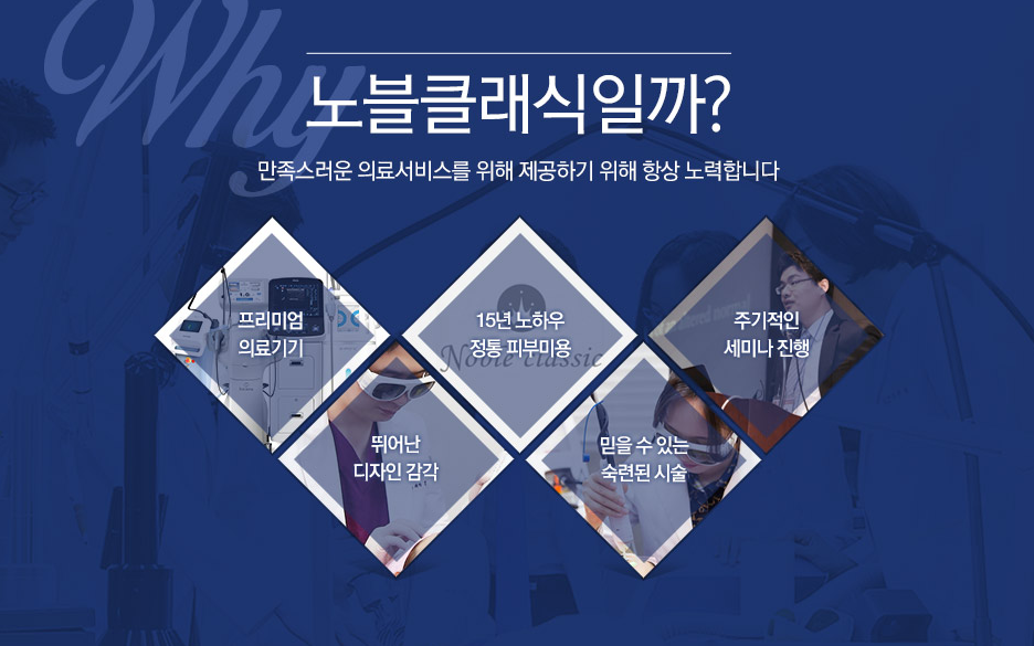 당산 노블클래식 둘러보기 관련 이미지 4