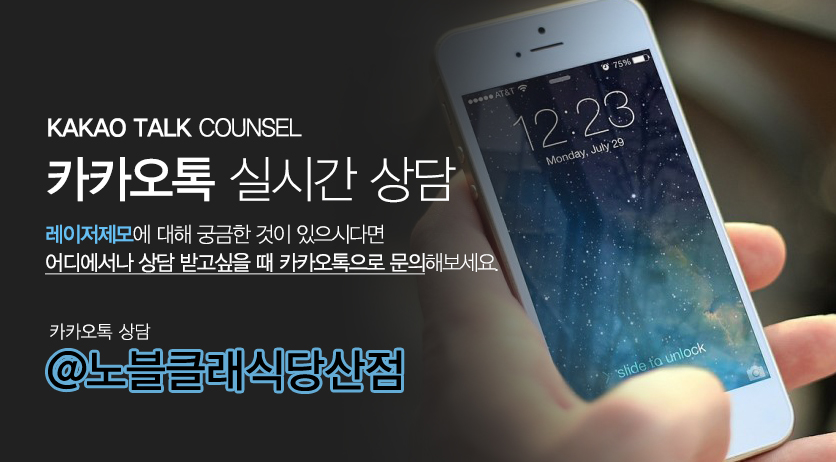 합정피부과 제모하기 딱 좋은 시기! 관련 이미지 12
