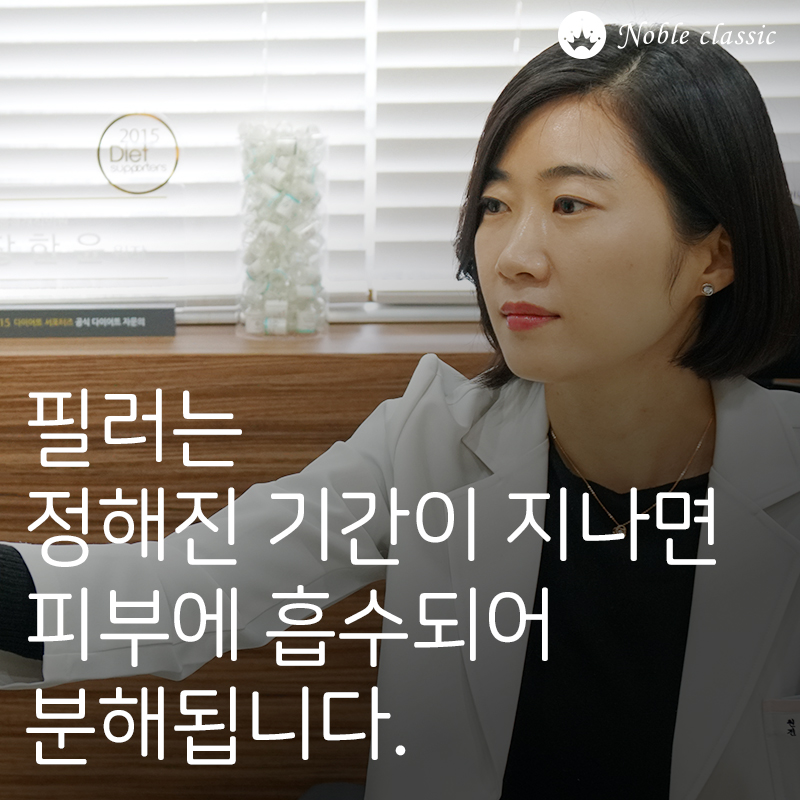 문래동필러 젊음의 비결! 관련 이미지 8