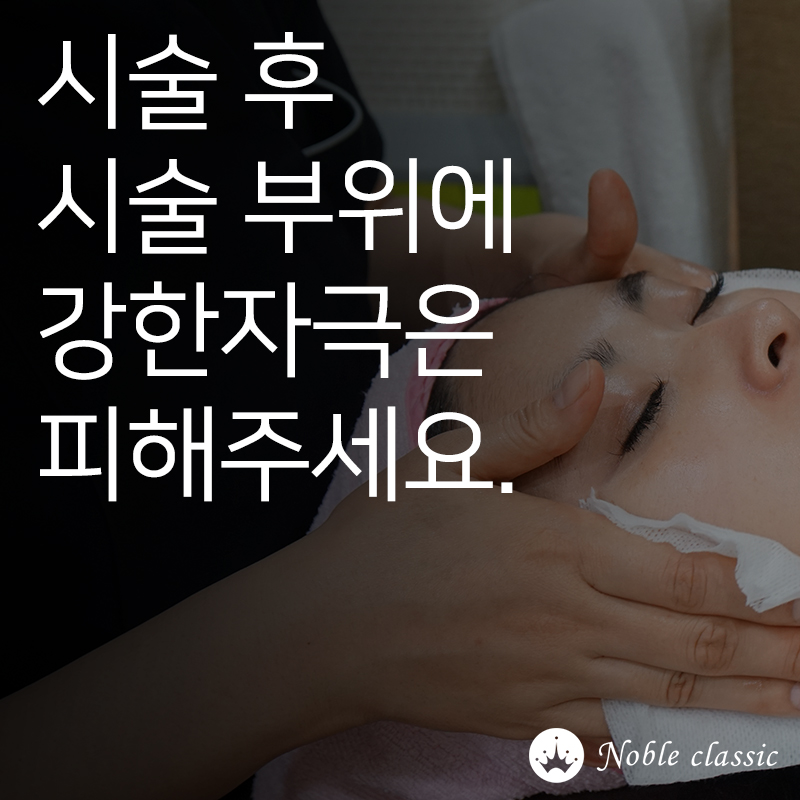 오목교보톡스 젊어지기 위한 노력! 관련 이미지 10
