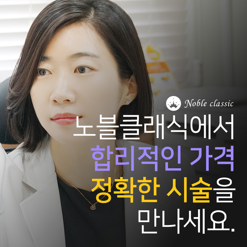 당산여드름피부과 아그네스로 깨끗하게! 관련 이미지 10