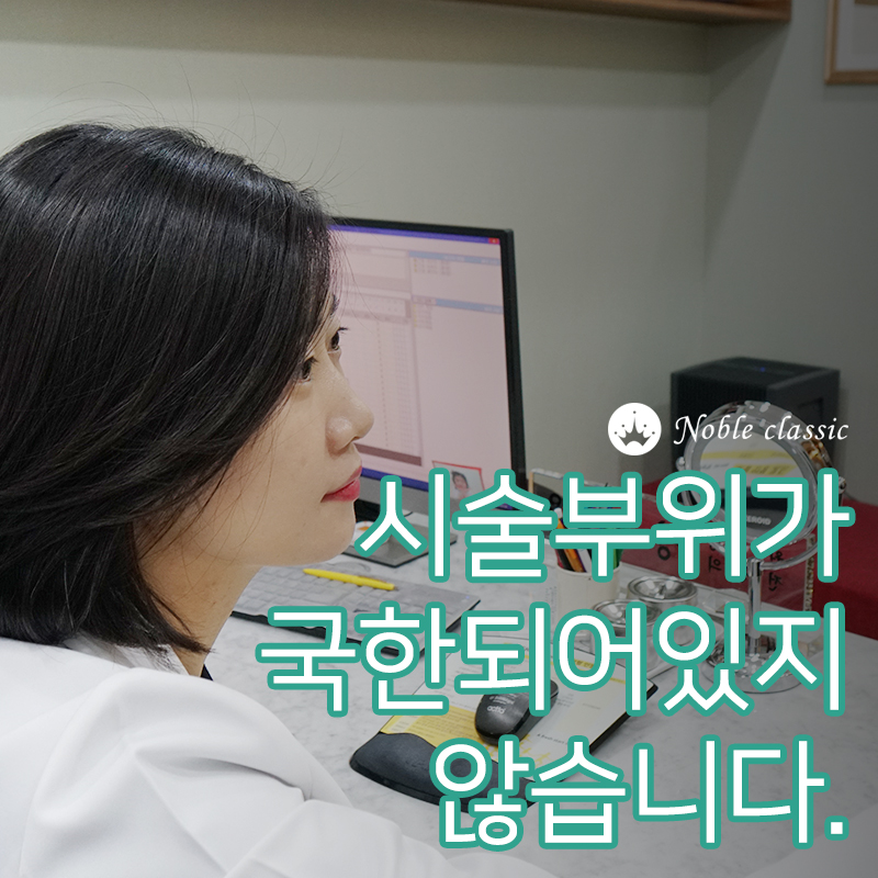 합정피부과 피부에 생기를 불어넣자 관련 이미지 6