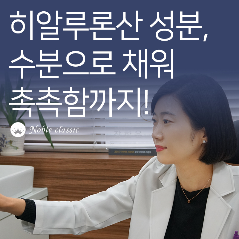 당산동필러와 보톡스로 젊어지자! 관련 이미지 3