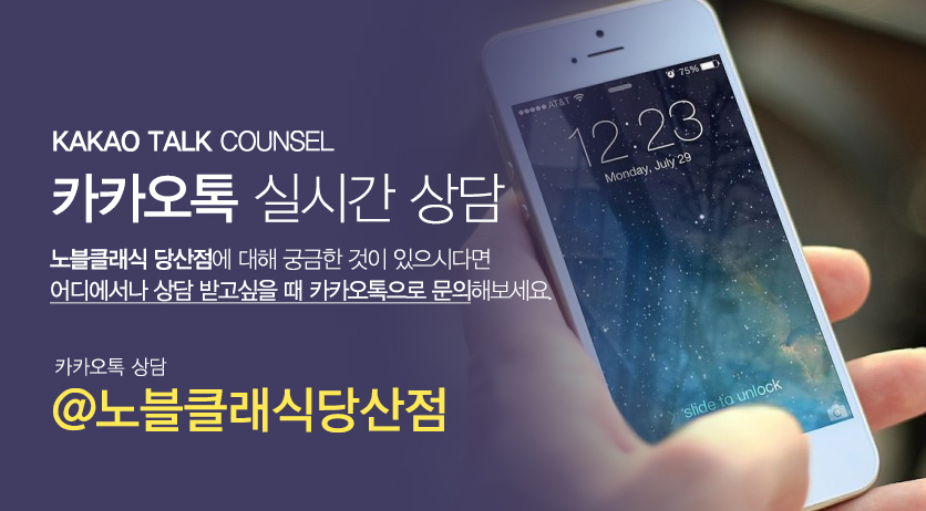 영등포제모 고통 없이 가능 관련 이미지 13