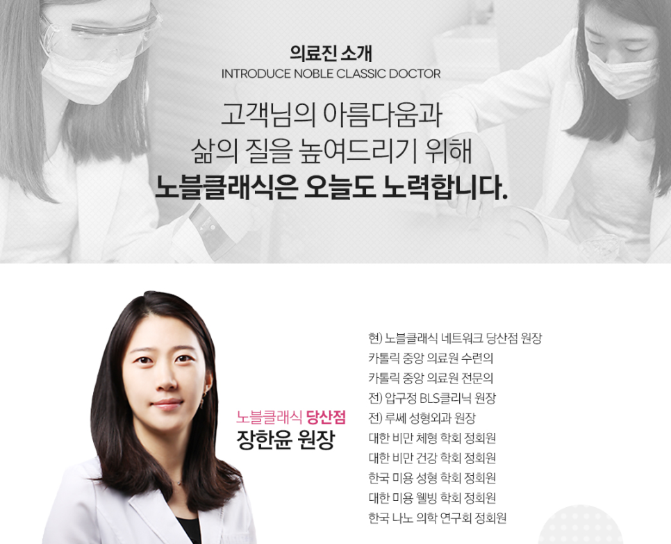 영등포피부과 주름고민 보톡스로 끝! 관련 이미지 3