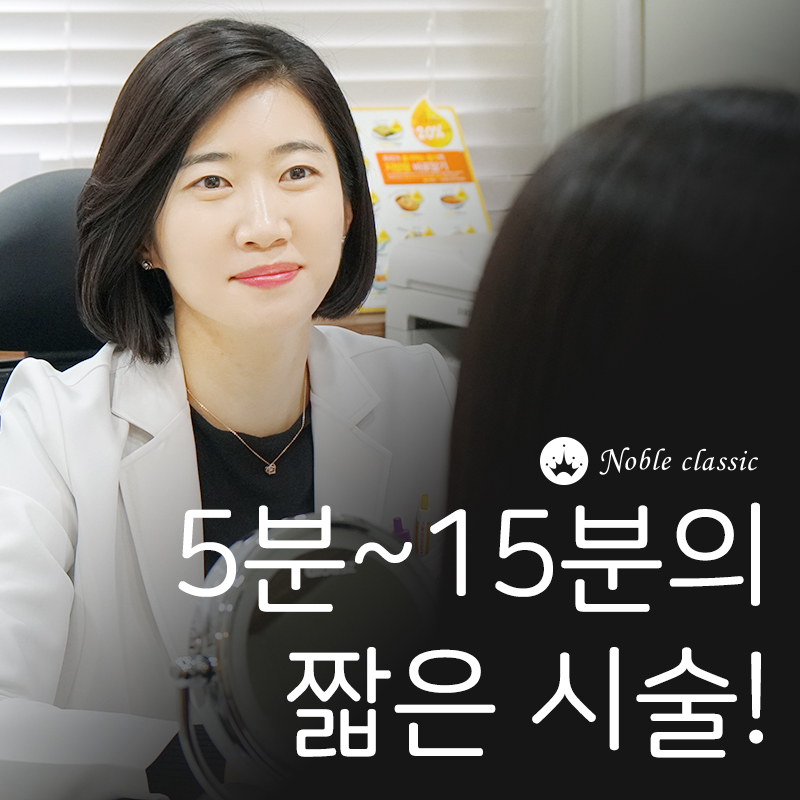 당산역보톡스 사각턱근육 없애자! 관련 이미지 5