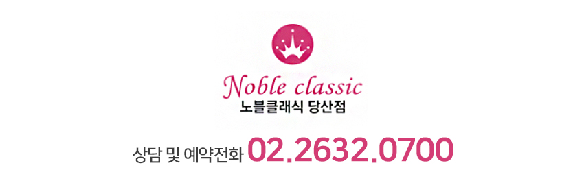 당산동피부과 만족도 높은 리프팅 효과! 관련 이미지 7