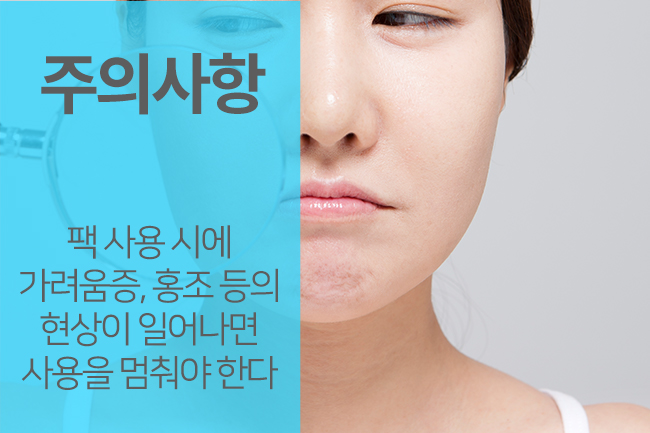 여드름 피부에 좋은 천연 팩을 알려드립니다^^ 관련 이미지 5