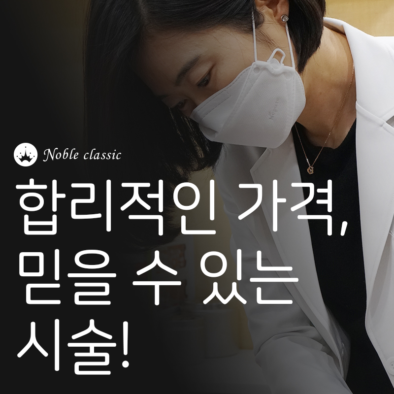 당산역보톡스 사각턱근육 없애자! 관련 이미지 9