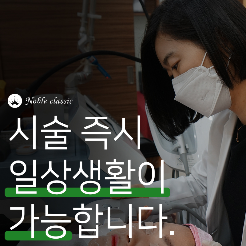 당산동 당산역리프팅 피부 속 탄력 up! 관련 이미지 6