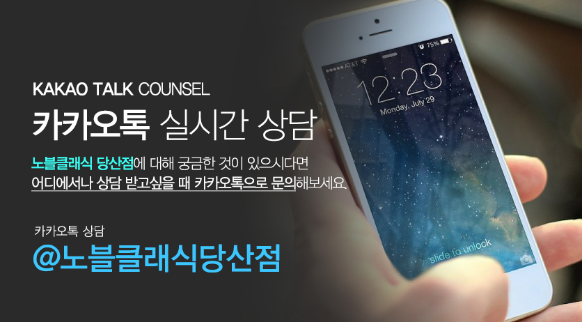 당산역제모 고통없이 제모하자! 관련 이미지 12