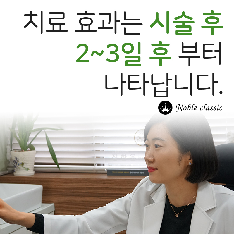 양평보톡스 슬림하고 탄탄하게! 관련 이미지 8