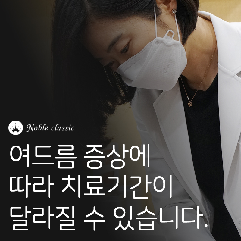 당산피부과잘하는곳 트러블엔 아그네스가 딱! 관련 이미지 9