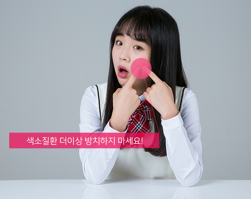 목동역피부과 여름철 진해진 기미, 잡티 모두 해결해요 관련 이미지 2