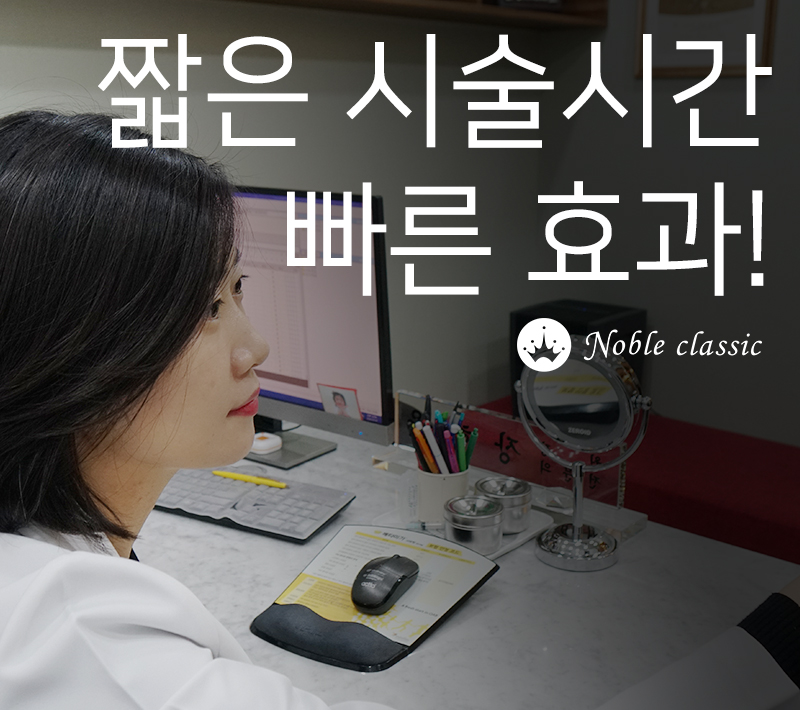영등포구청보톡스 숨은 근육 없애보자! 관련 이미지 9