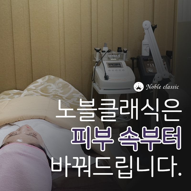 당산보톡스 이미지 변신을 위해 관련 이미지 10