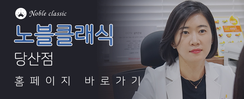 당산동피부과 아리온제모가 딱이네! 관련 이미지 11