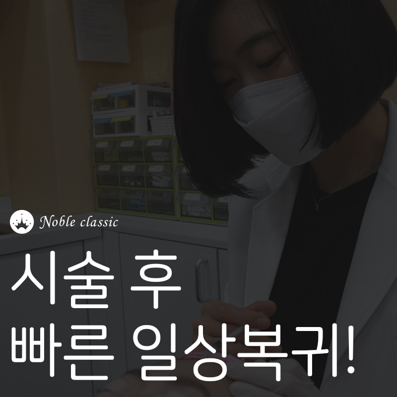 당산역보톡스 사각턱근육 없애자! 관련 이미지 7